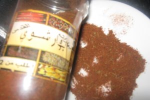 Vinete in sos de rosii cu za'atar
