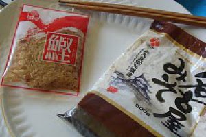 Supa Miso