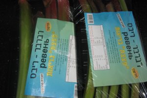 Sombrero cu rubarbura ,fructe de padure si piersici ....desert pentru Ruxy