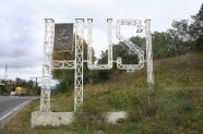 Husi - orasul boierului Hus