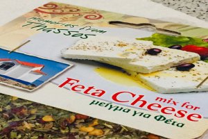 Placinta greceasca cu branza feta