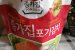 Supa ramen cu Kimchi-2